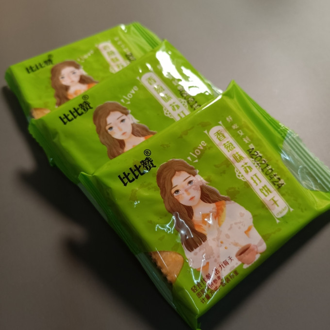 比比赞饼干糕点