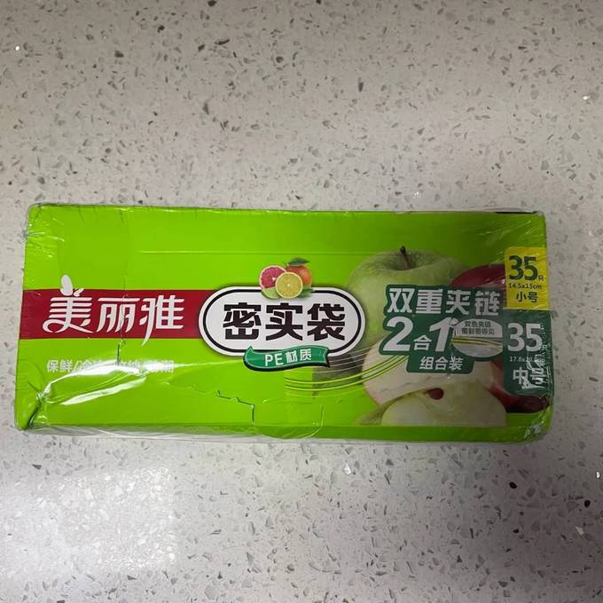 美丽雅收纳用品