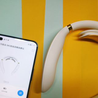 让智能拯救你的颈椎——华为智选颈椎按摩仪