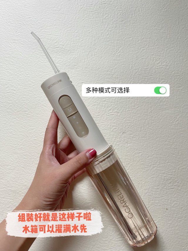  护牙分享 | 小仙女必备护牙神器