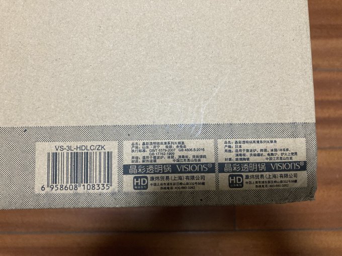 烹饪锅具