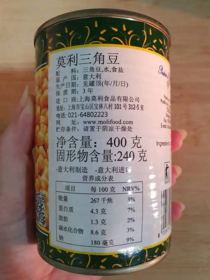 莫利其他方便食品