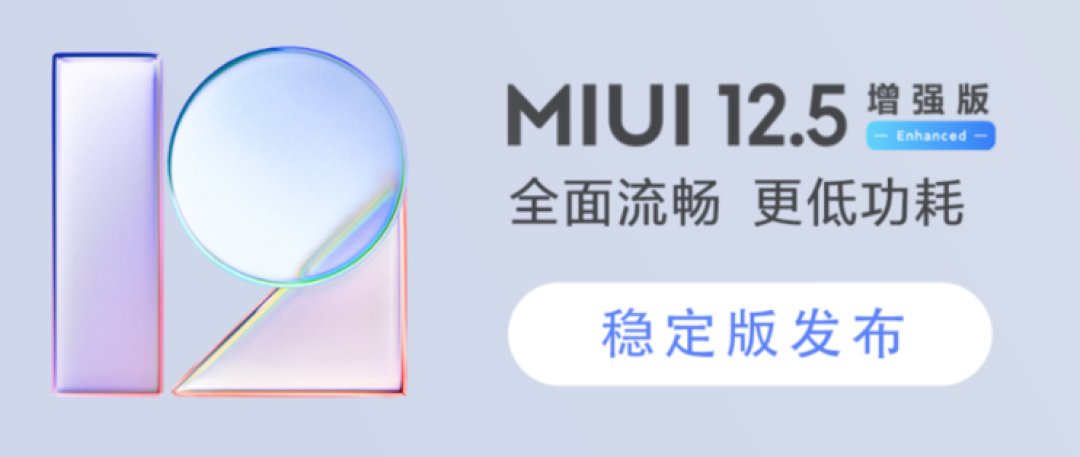 小米:“亲情守护”功能将于本月底停服,但不会彻底放弃