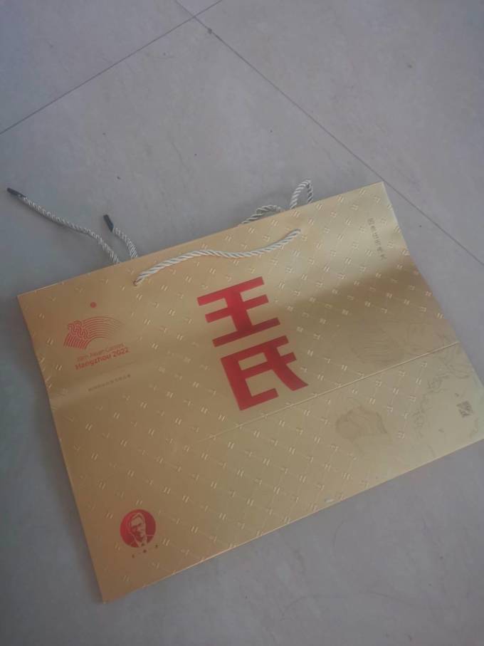 王氏蟹类