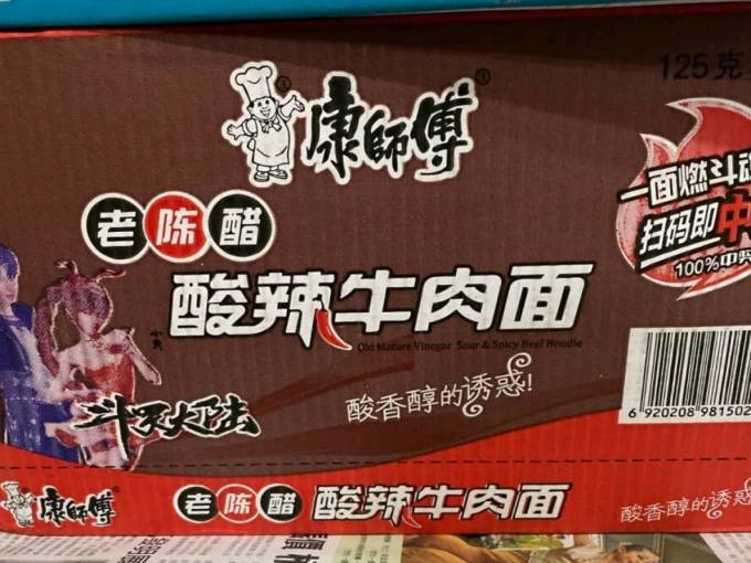 康师傅方便面/粉