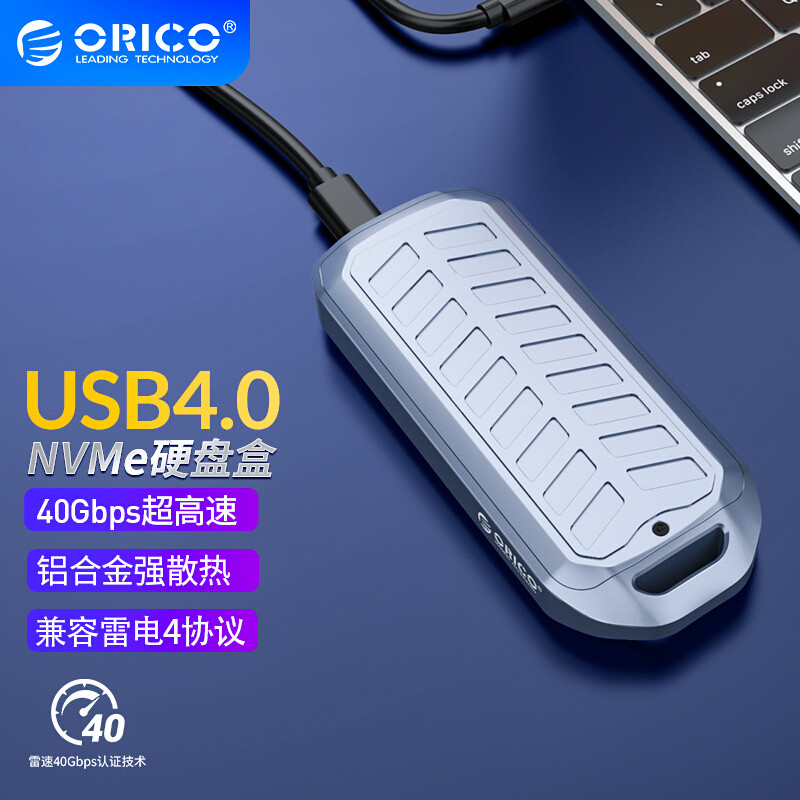 每秒40Gbit极速传输的USB4.0，相比雷电3有多强？