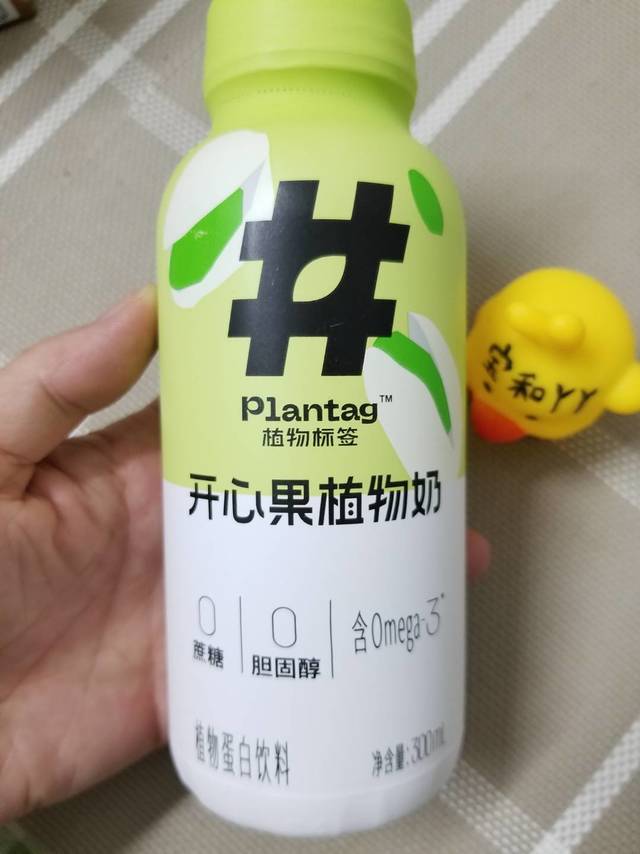 我和牛奶不熟系列4：没想到开心果和它好搭