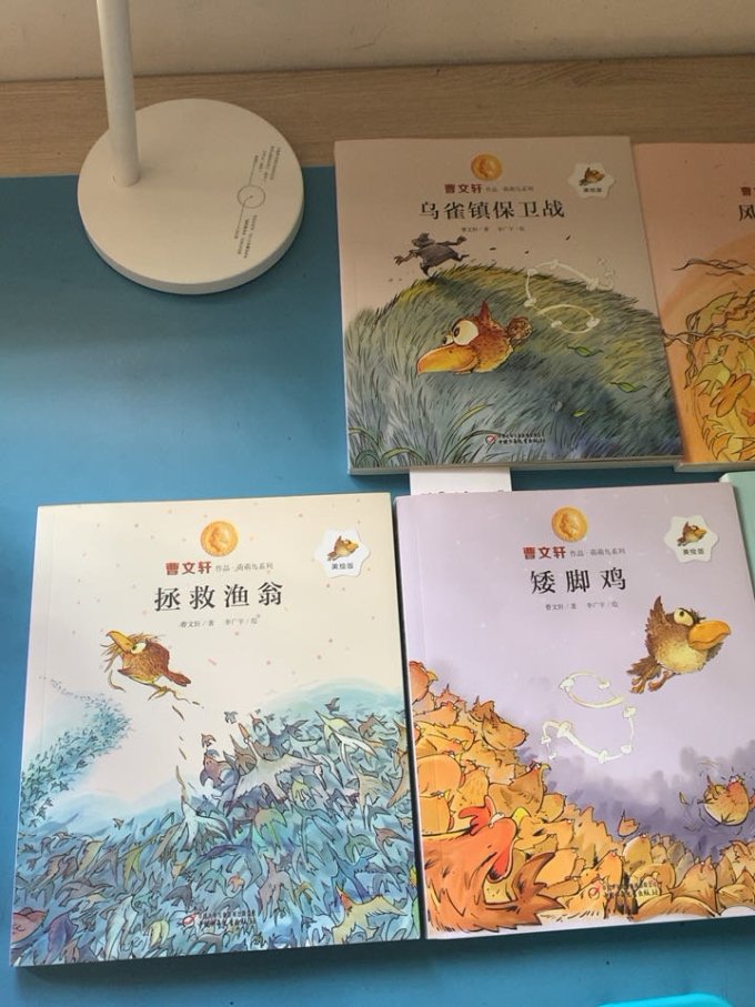 江苏凤凰少年儿童出版社儿童文学