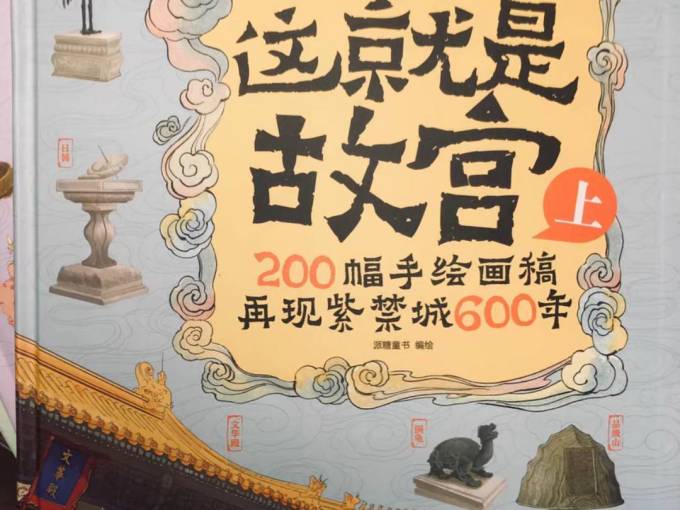 天津人民出版社少儿读物
