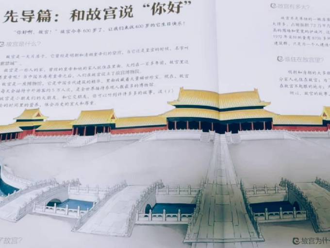 天津人民出版社少儿读物