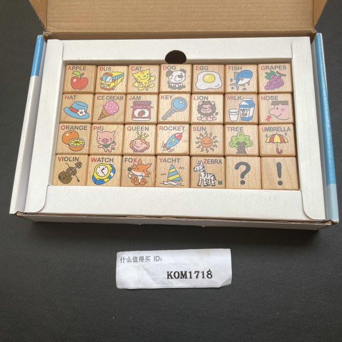 公文式益智玩具