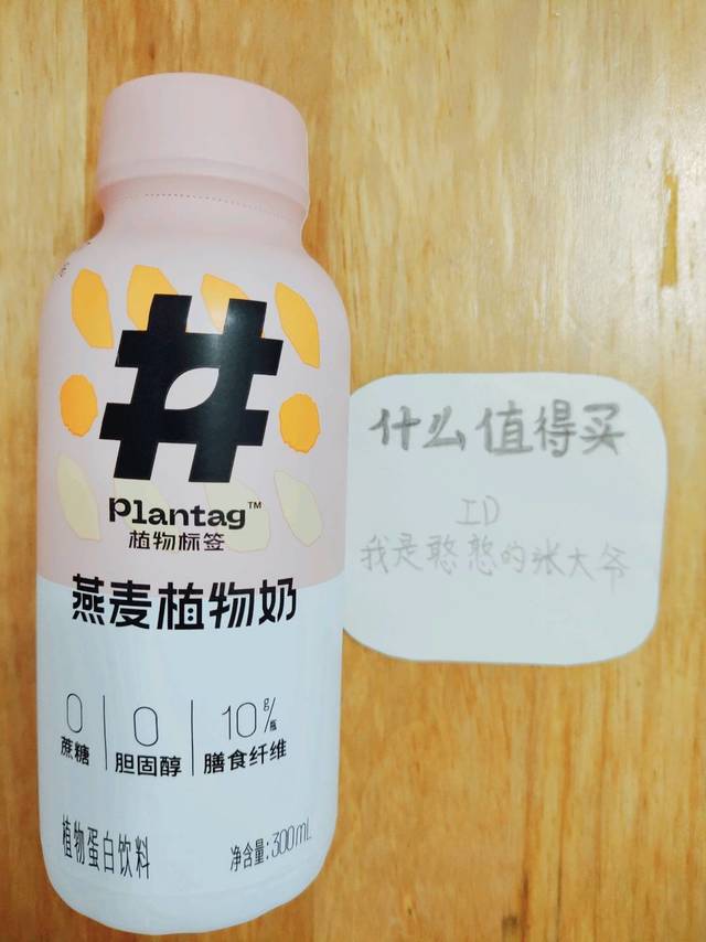 乳糖耐受不想喝牛奶？试试植物蛋白奶吧！