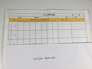 办公文案类必备耗材得力珊瑚海70g复印纸