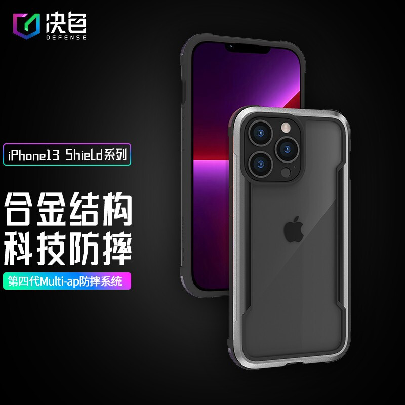 iPhone 13 Pro Max线上一直抢不到怎么办？线下授权店原价入手，分享使用体验！