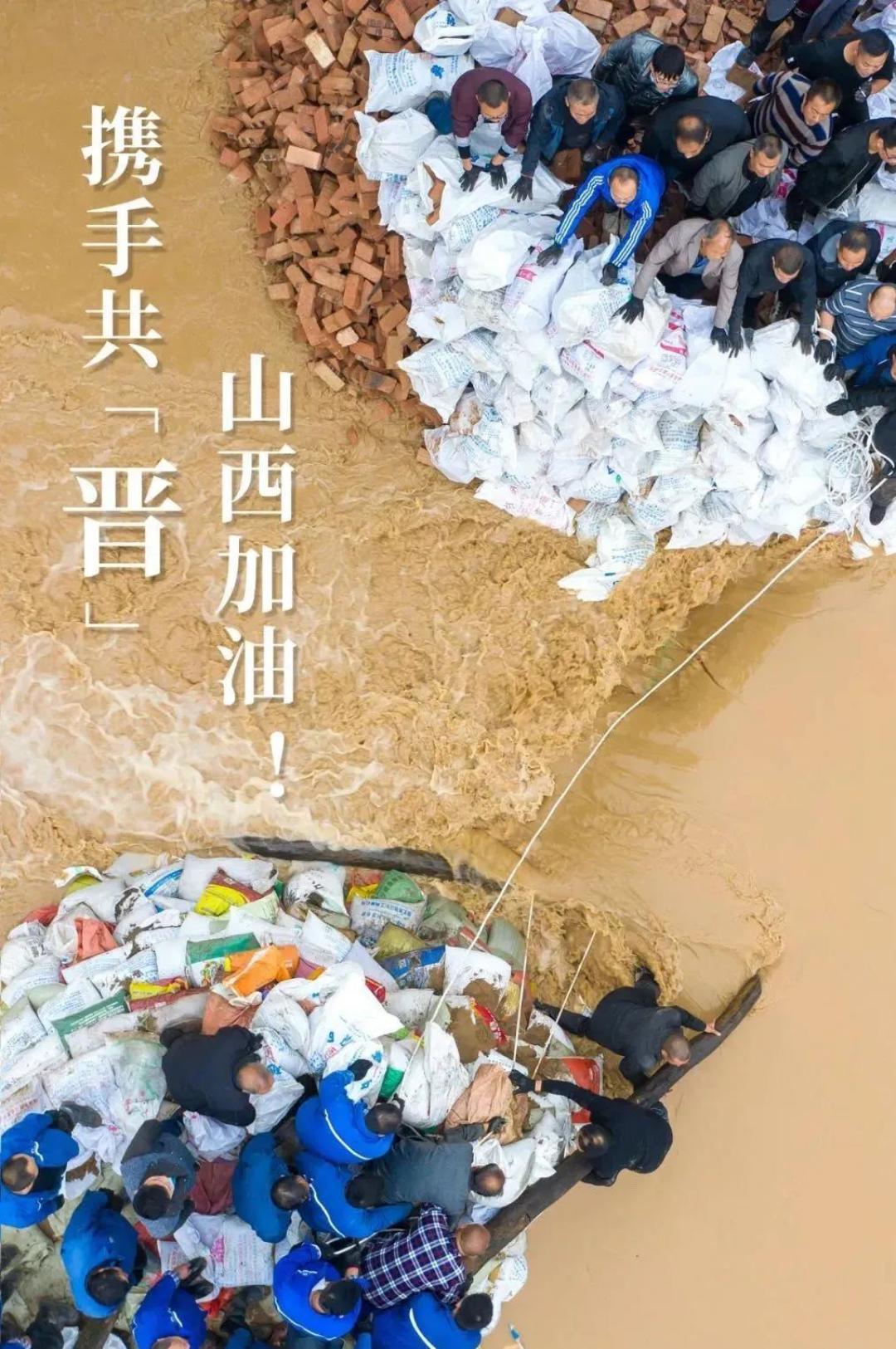 山西几十处古建坍塌!贾樟柯声援,各地博物馆接力:一起为山西撑把伞!