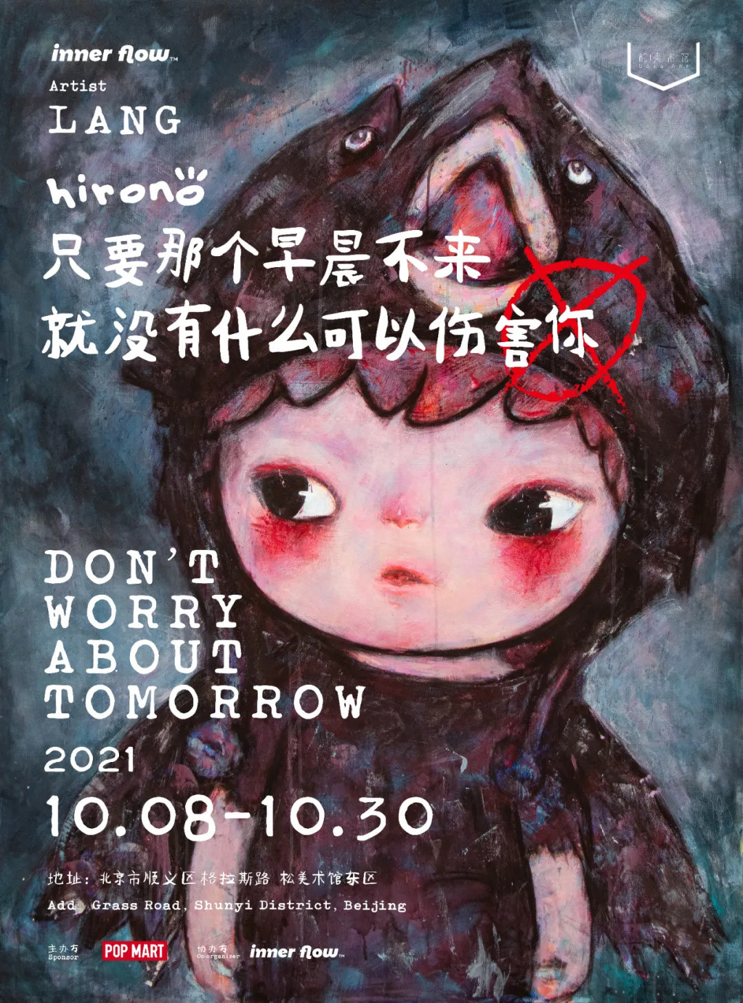 线下展+新IP，泡泡玛特从盲盒到艺术藏品，您会埋单吗？ | 同城展拍