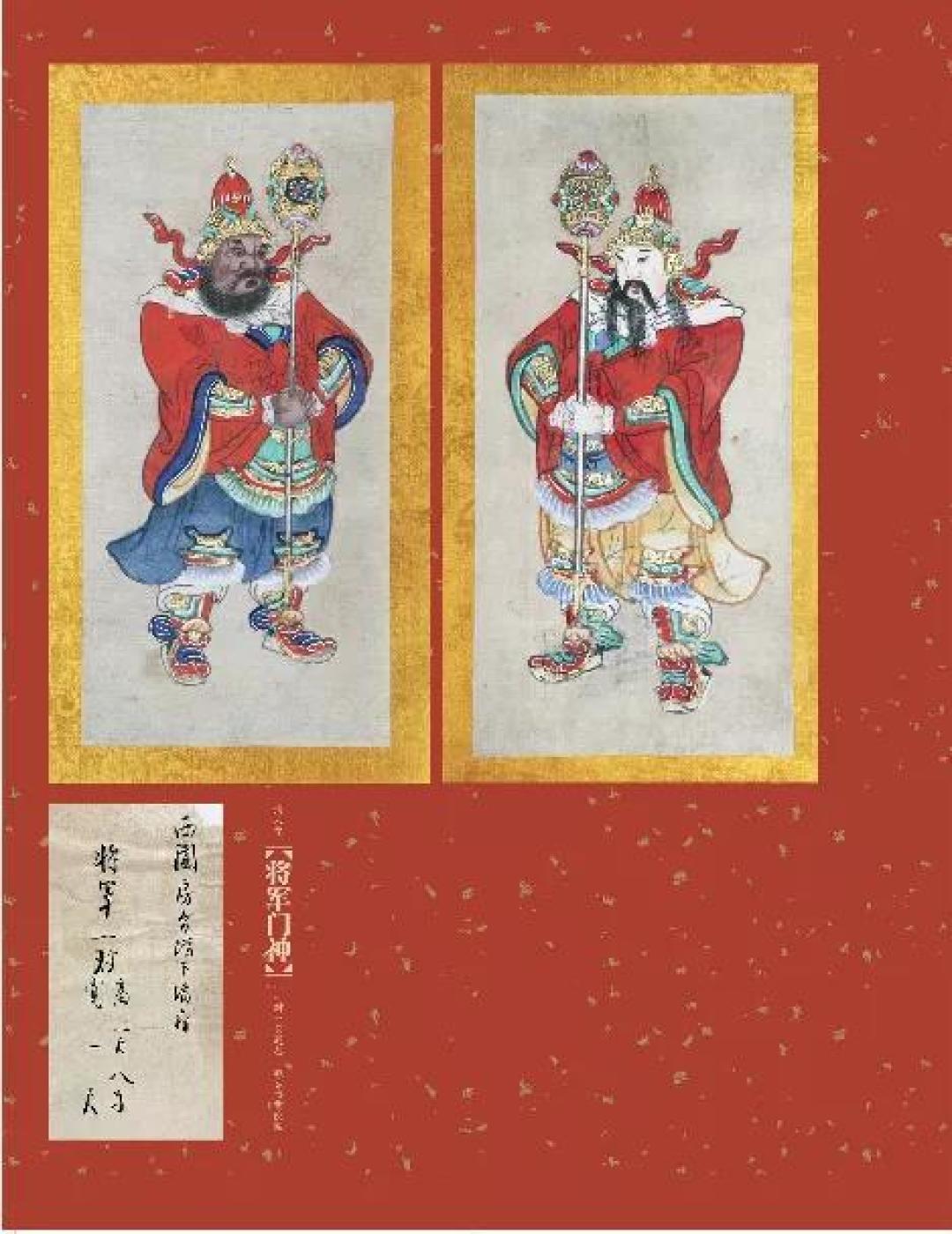 "康雍乾嘉道"五帝御笔,故宫新年套装「万喜毕集」88限时包邮!