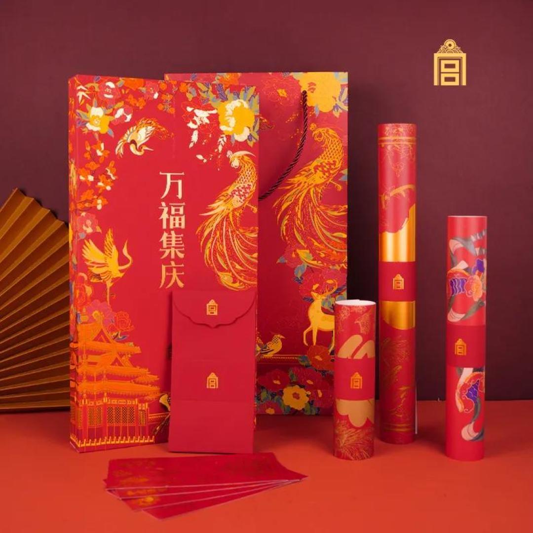 "康雍乾嘉道"五帝御笔,故宫新年套装「万喜毕集」88限时包邮!