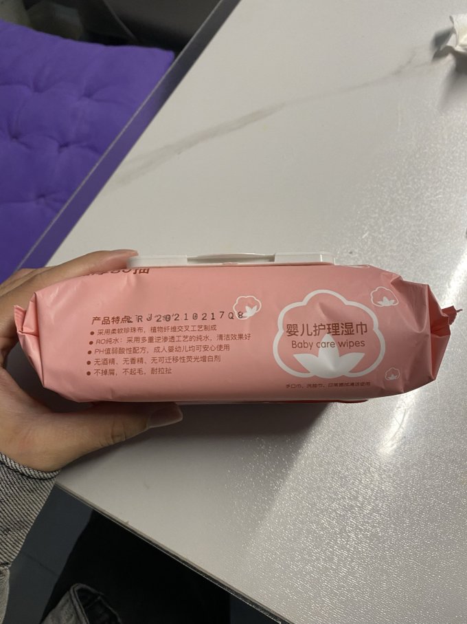 沐阳湿纸巾