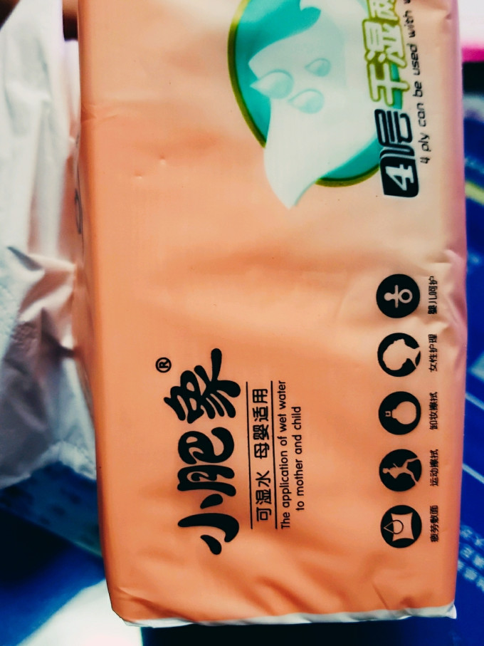 小飞象抽纸