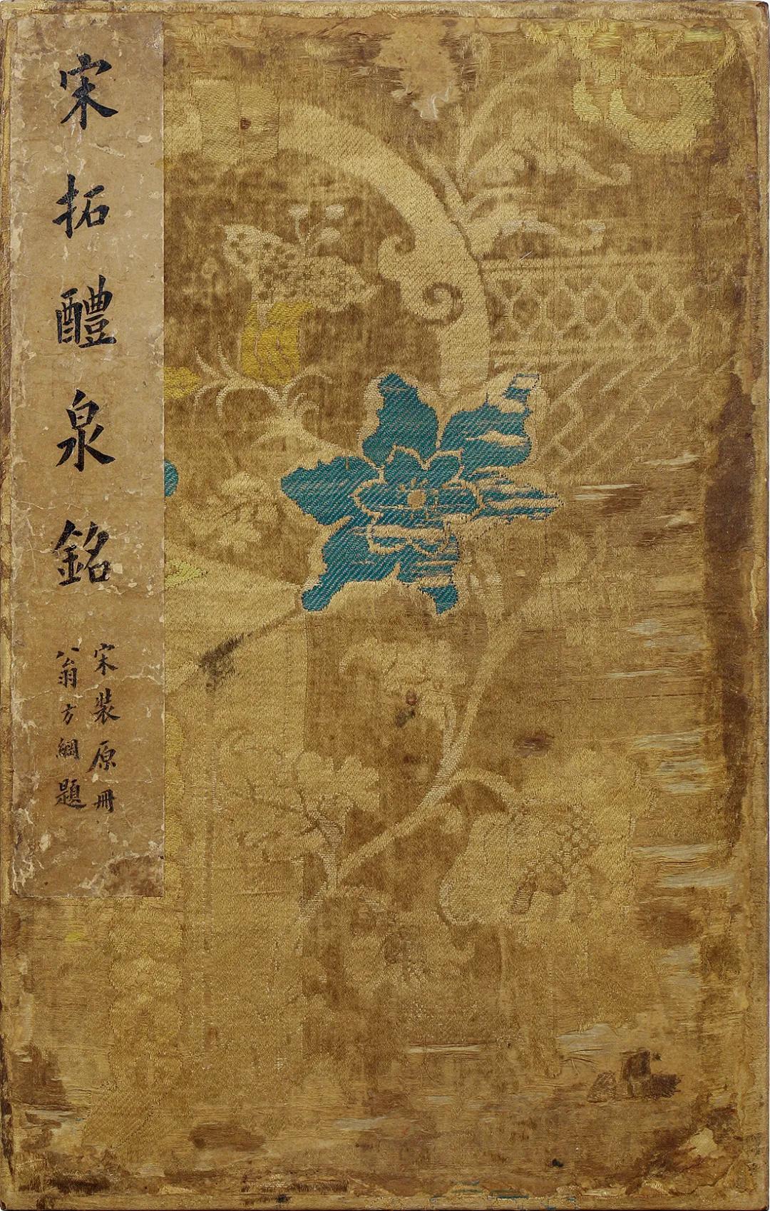 免费!上图「大唐气象」展出全球顶级唐碑善本,14天尽观国之重宝|同城展拍