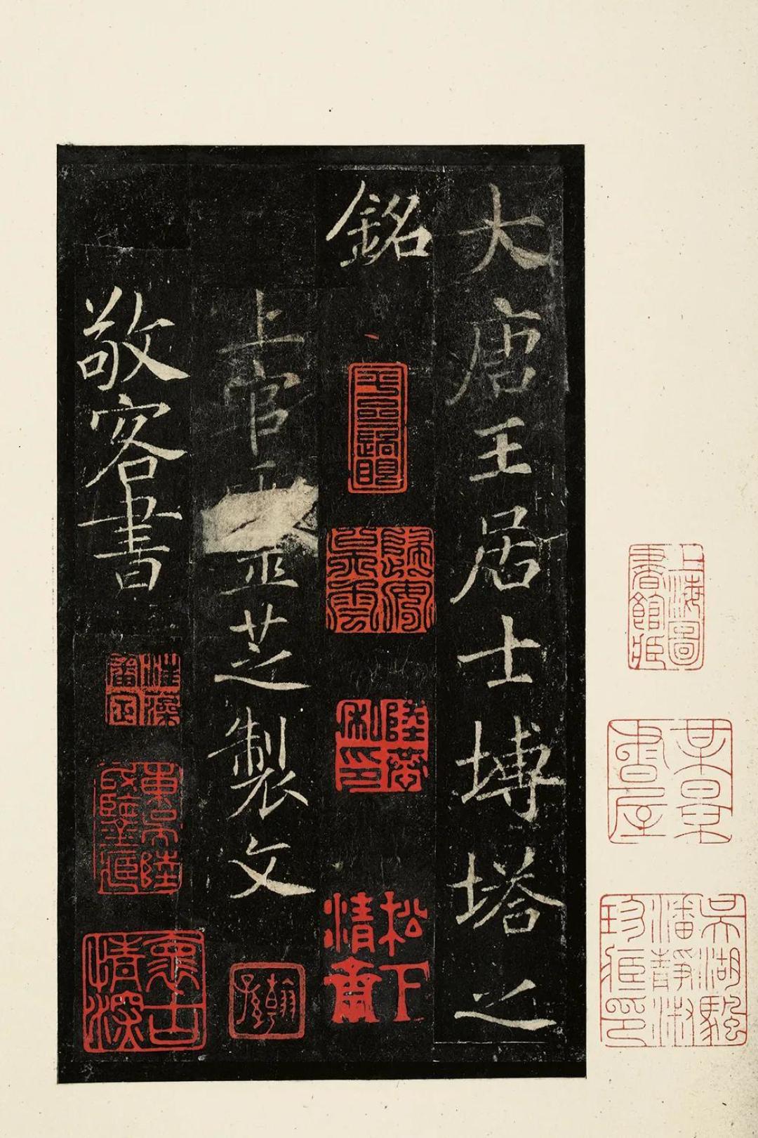免费!上图「大唐气象」展出全球顶级唐碑善本,14天尽观国之重宝|同城展拍