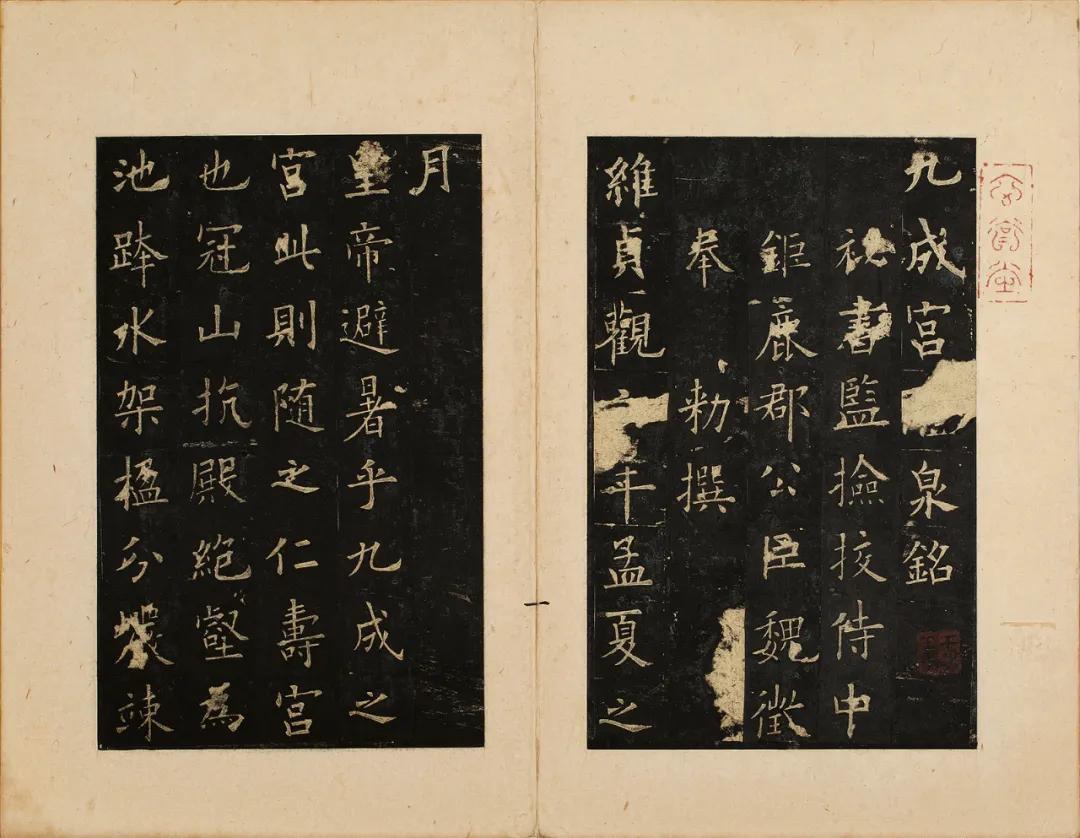 免费!上图「大唐气象」展出全球顶级唐碑善本,14天尽观国之重宝|同城展拍