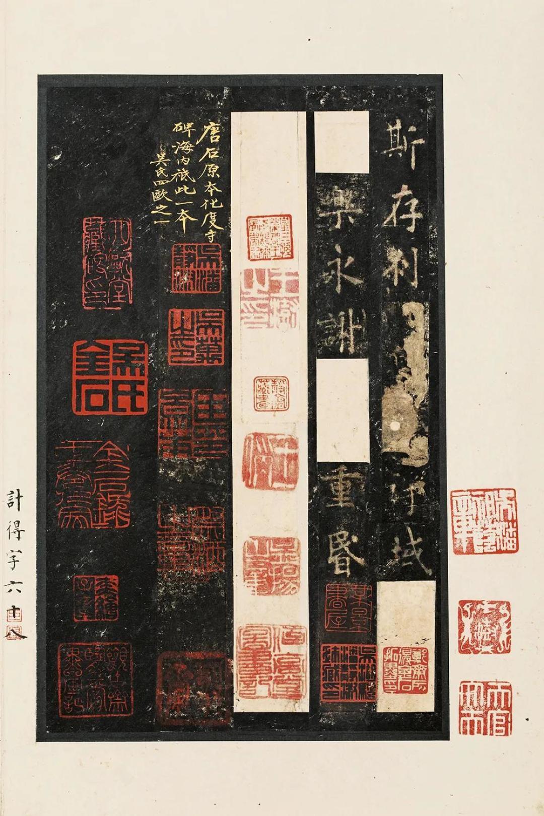 免费!上图「大唐气象」展出全球顶级唐碑善本,14天尽观国之重宝|同城展拍