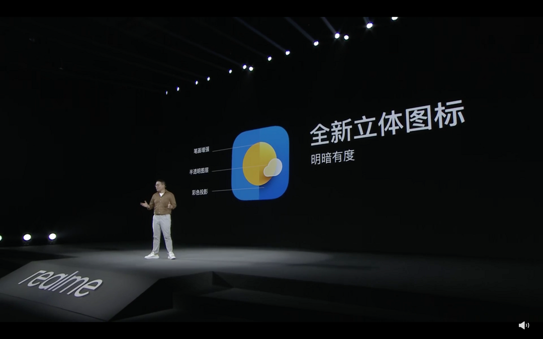 realme UI 3.0 发布：应用行为可视化、全新设计、全新互联体验