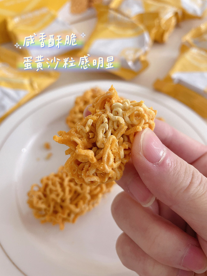 良品铺子膨化食品