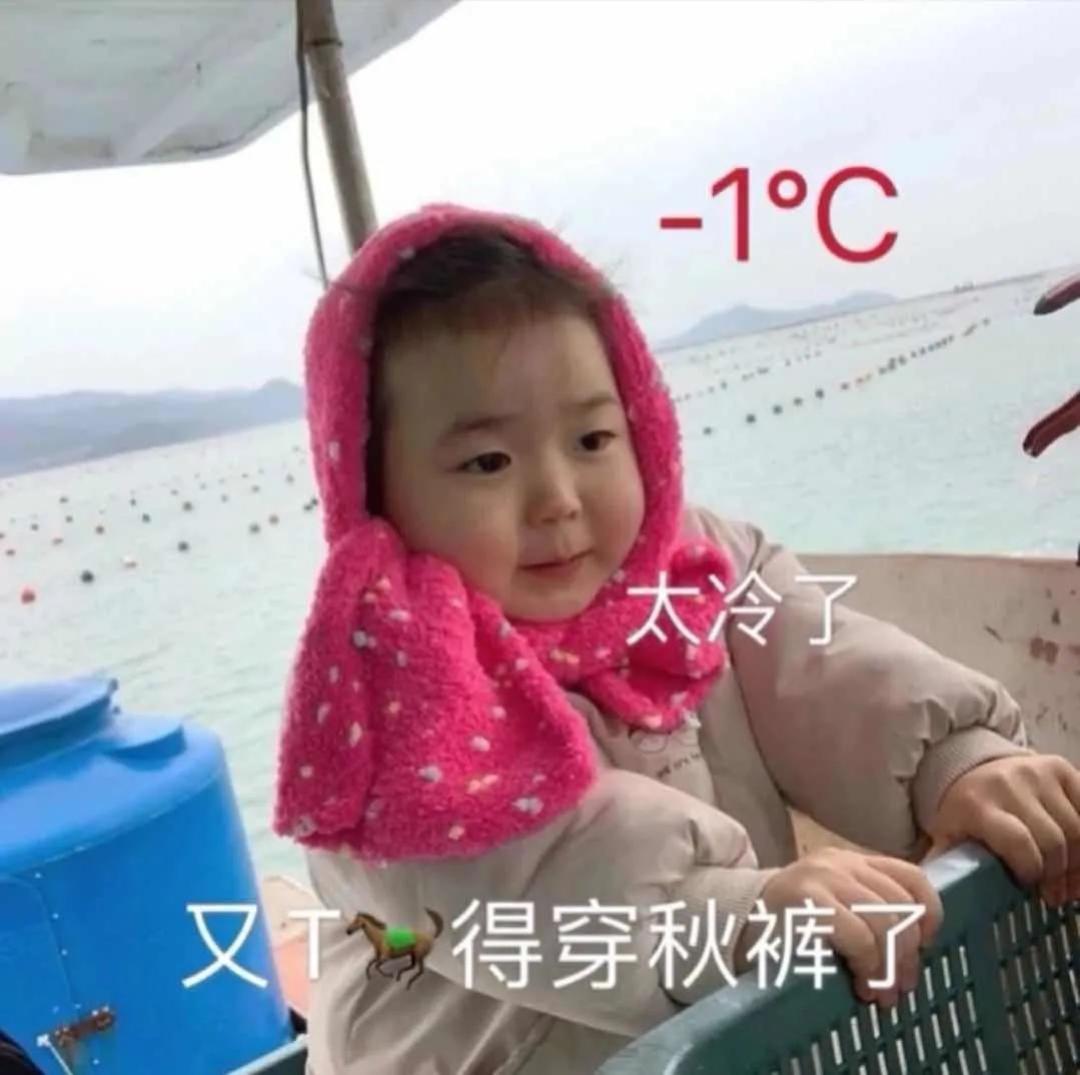 三坑女孩挨冻指南｜花小钱干大事，双十一必定得囤的保暖硬货！