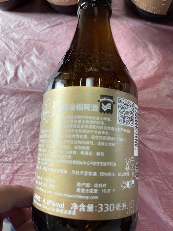 比利时进口啤酒chimay智美黄帽啤酒精酿啤酒组合装330ml6瓶2件