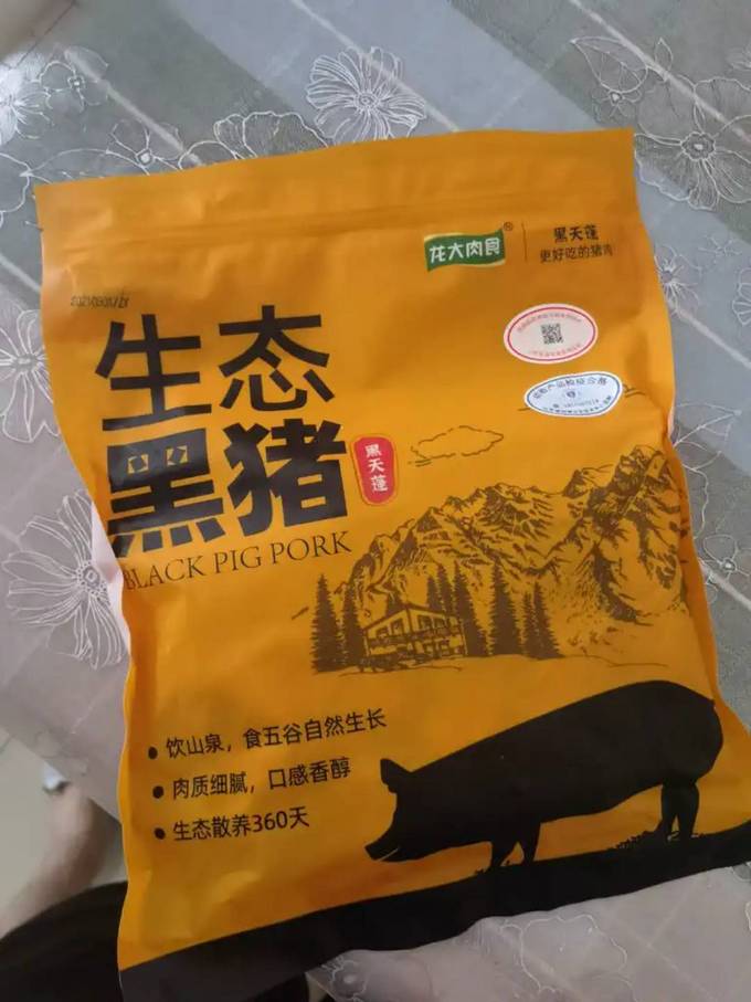 禽蛋肉类