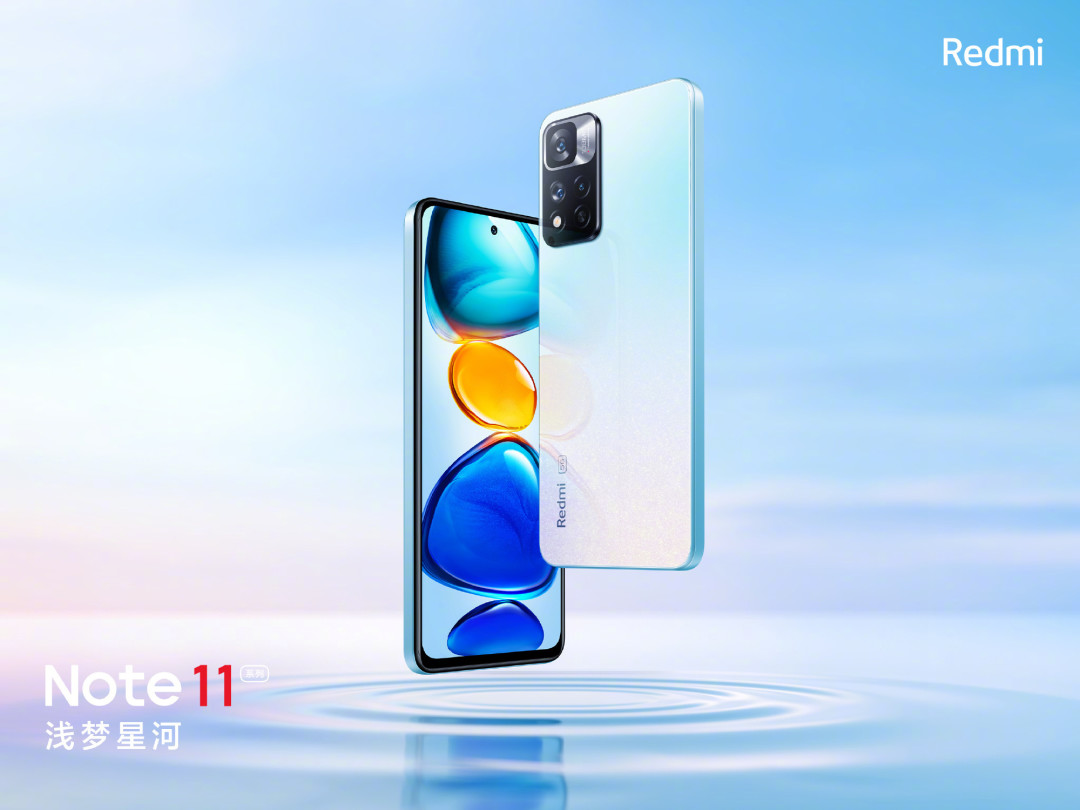 Redmi Note 11 系列预热：首发天玑920、浅梦星河配色公布