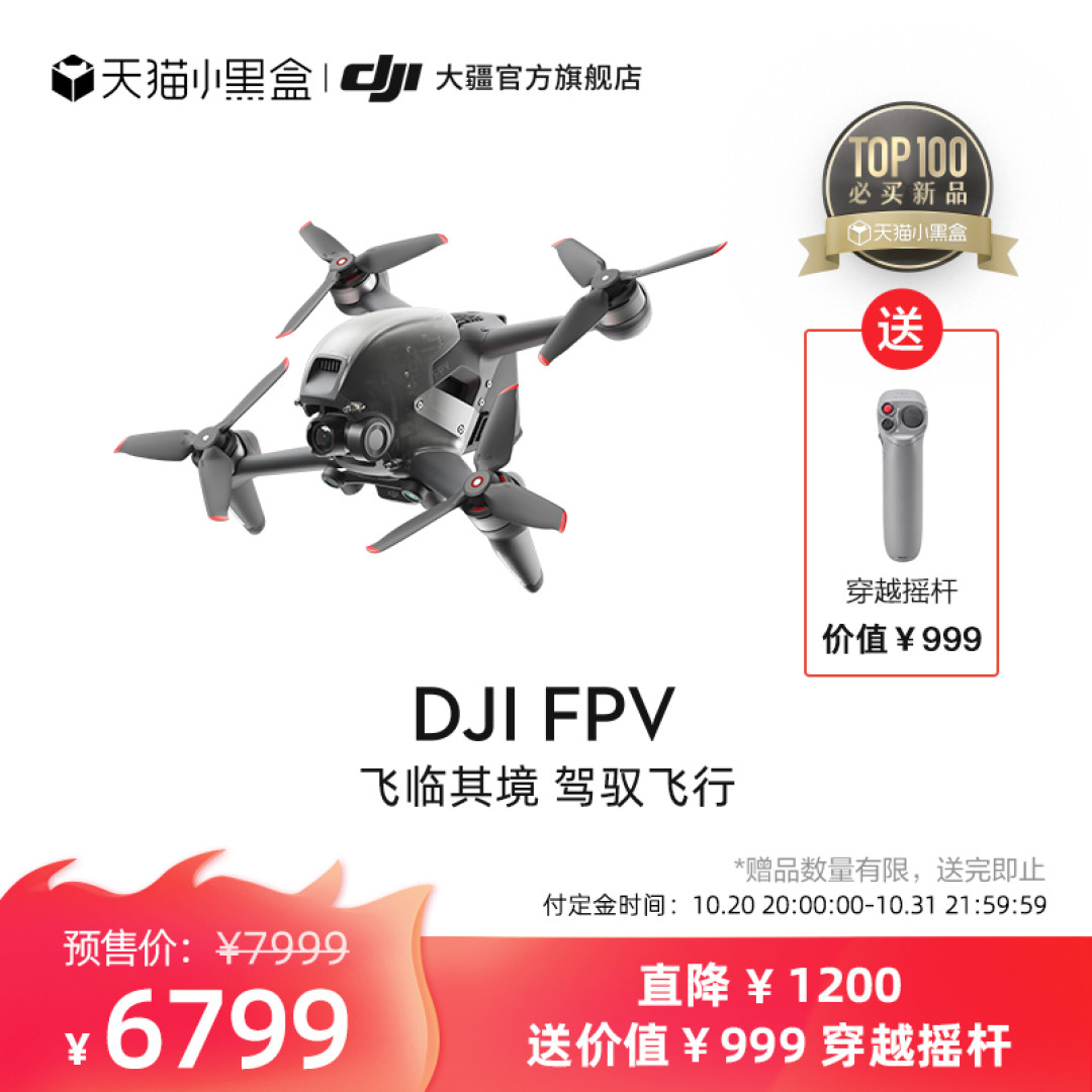天猫终放大招：88VIP买 iPhone13 可立减600元！全网唯一苹果官方店优惠！