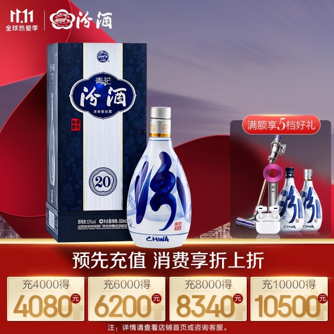 18个“一线大牌”,21款中高端主流白酒,不管你在什么地方什么场合,都能完美撑场子~