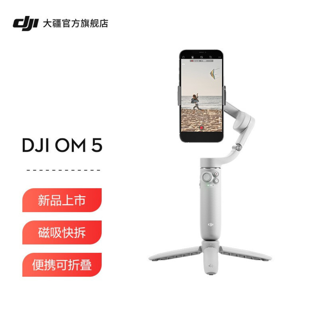 手抖党的双11！手机稳定器全面上车攻略