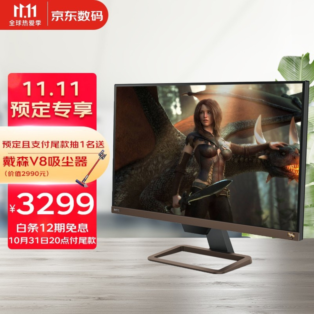Macbook Pro高效三屏搭建与iPad Pro另类玩法