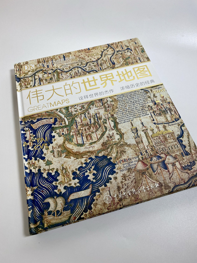 中国大百科全书出版社历史