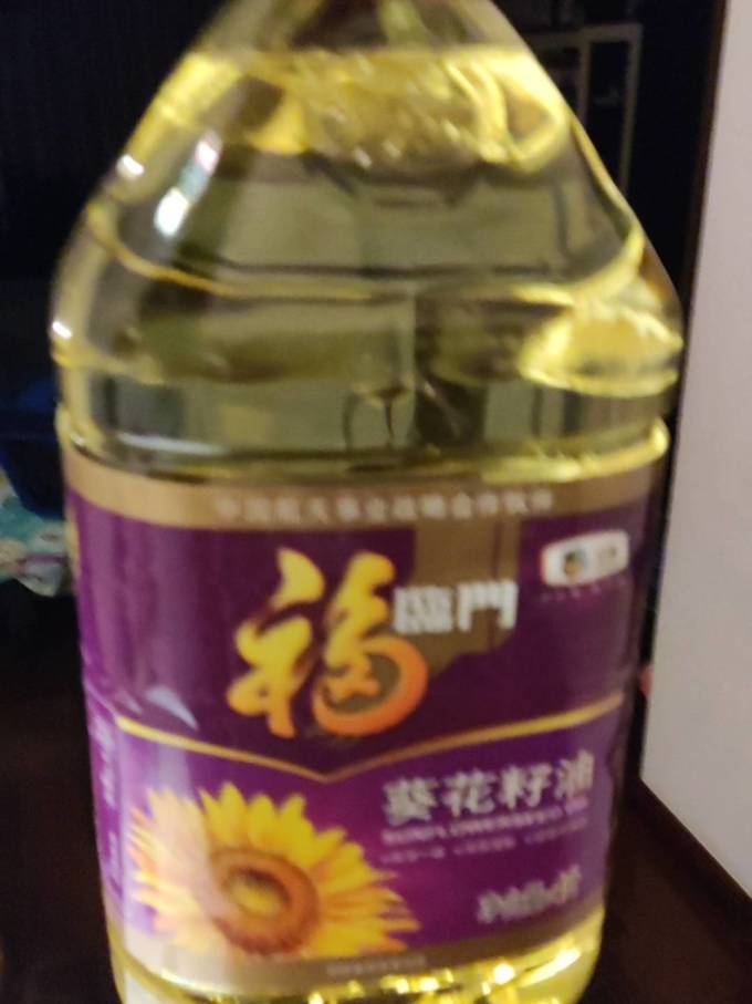 福临门葵花籽油
