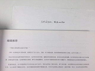 摄影必备书《低成本拍大片的100个技巧》