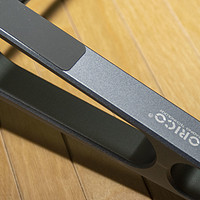 ORICO铝合金笔记本立式收纳支架上手体验