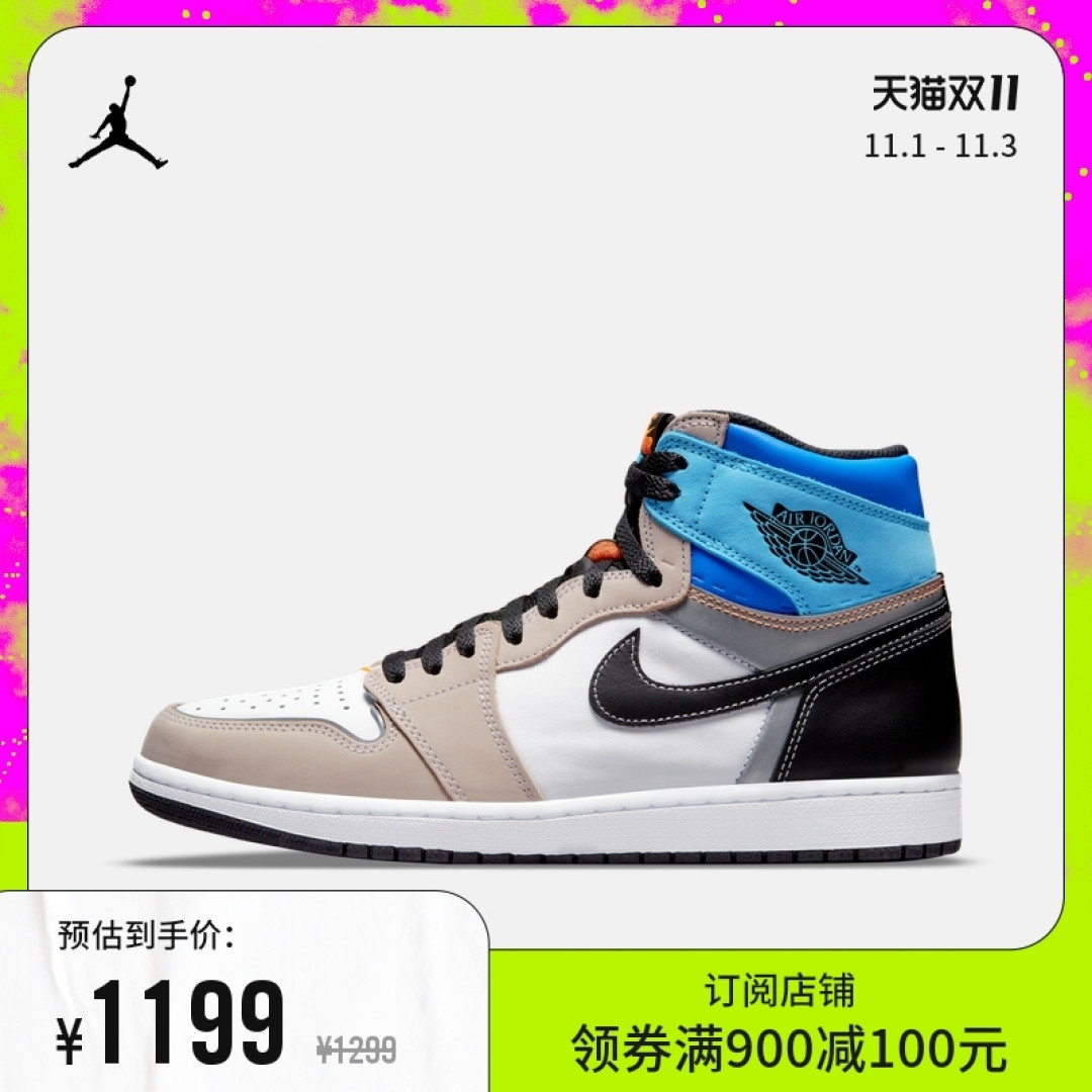双十一Nike休闲鞋推荐