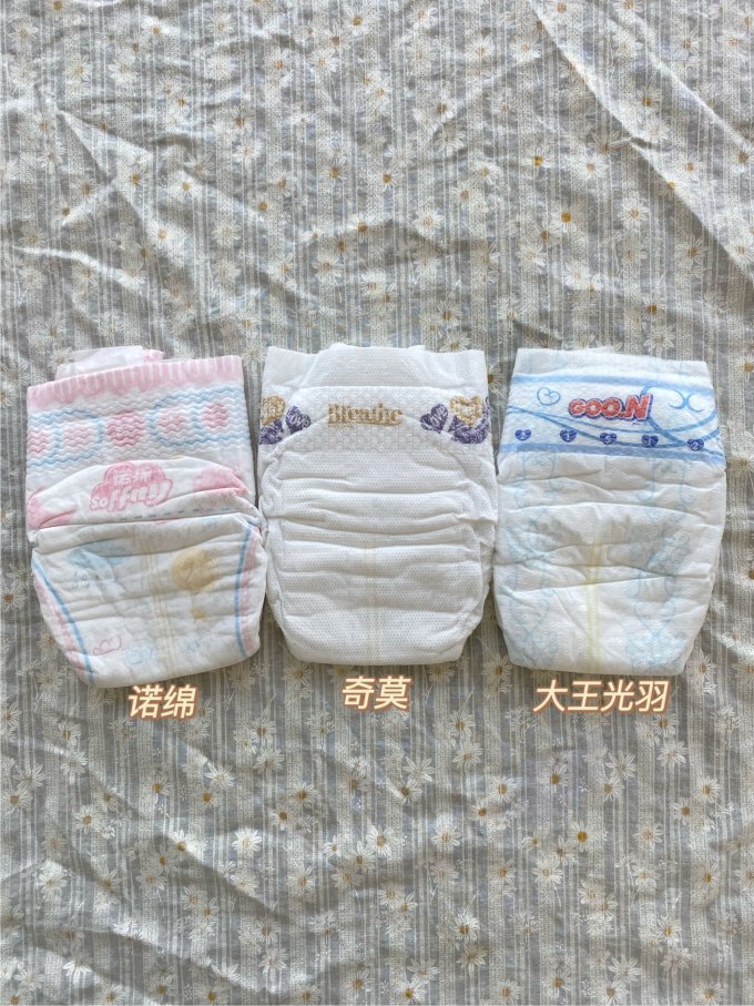 大王拉拉裤