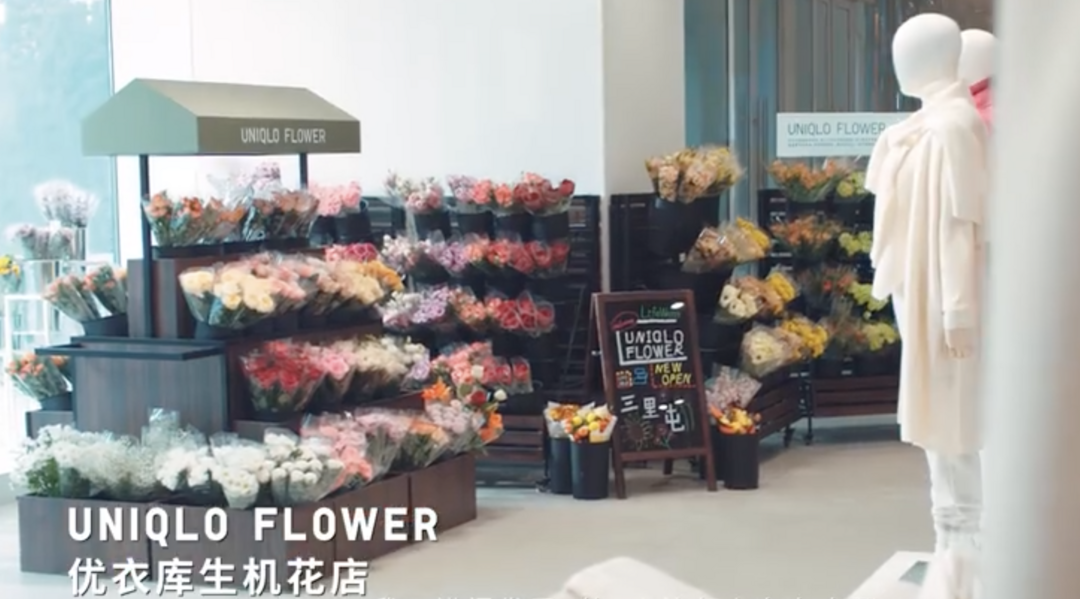 优衣库北京全球旗舰店开幕！有花店，有展览，这次有点不一样