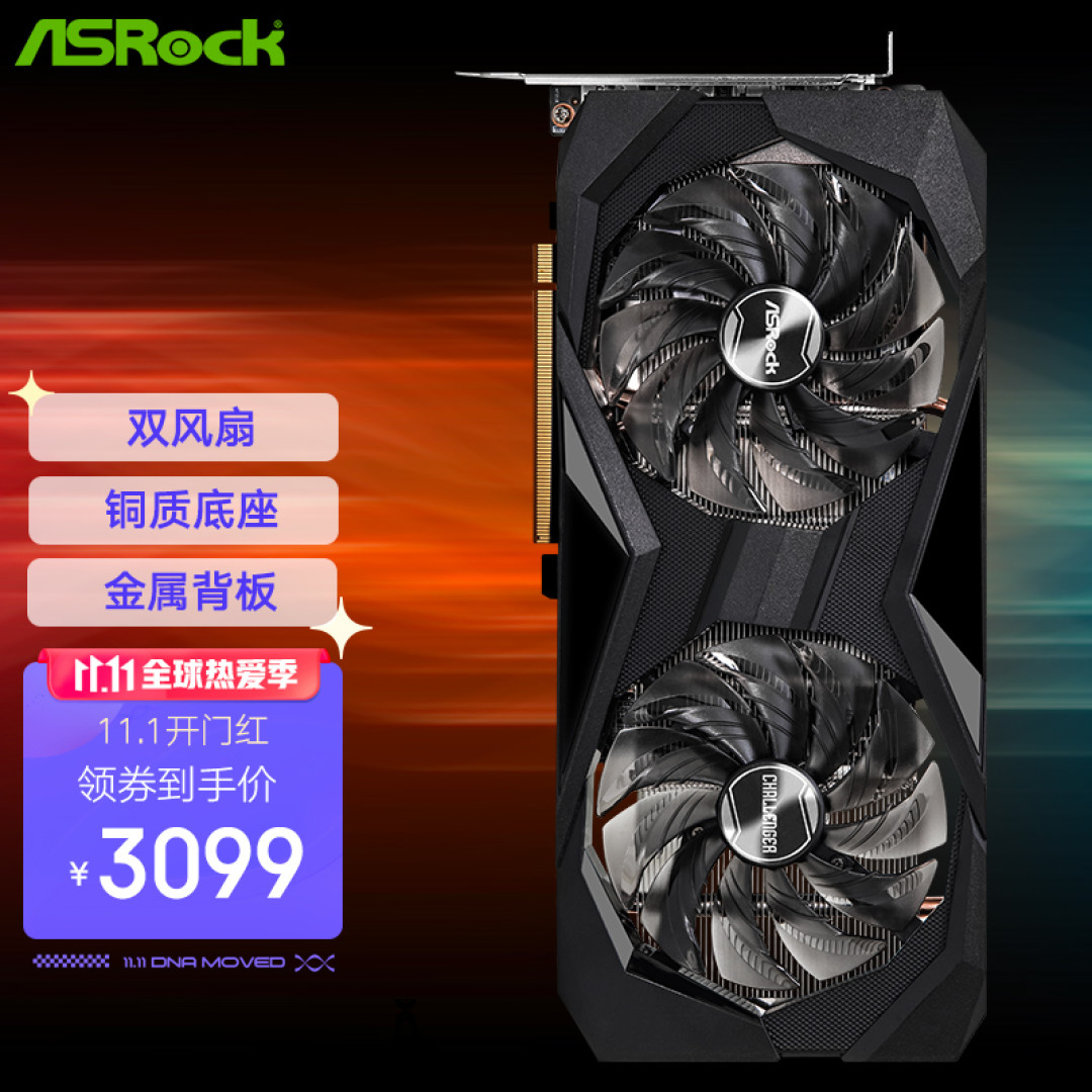 3500元起就能装台全新 500G + 2T 的主机!
