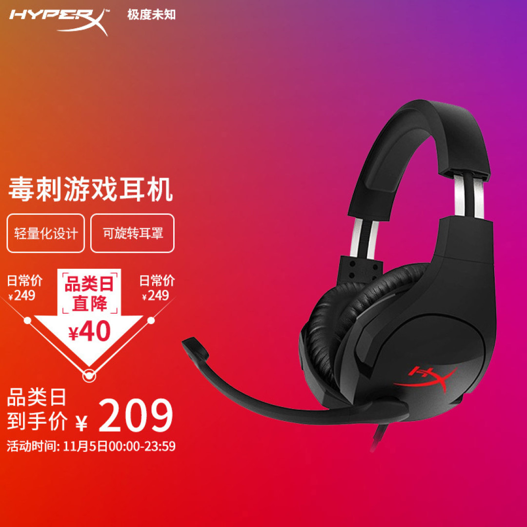 3500元起就能装台全新 500G + 2T 的主机!