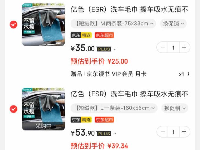 亿色其他汽车美容清洁