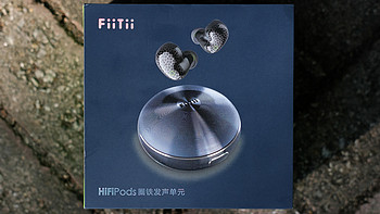 一圈二铁三降噪耳机的快乐-魔浪Fiitii Hifipods