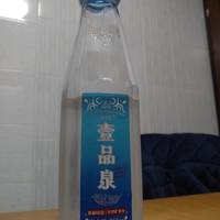 壹品泉矿泉水。
